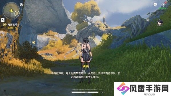 鸣潮伴星序幕怎么过 伴星万象新声通关攻略图片1