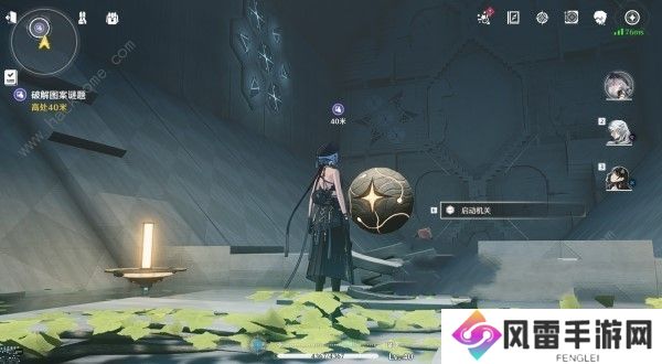 鸣潮天地旋恒秘境在哪 天地旋恒位置及通关解密攻略图片4