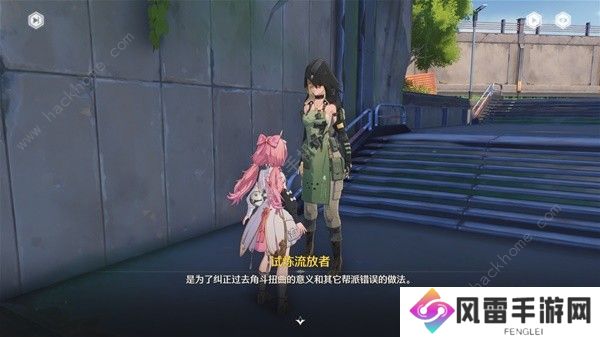 鸣潮角斗本色怎么完成 角斗本色任务完成结束攻略图片24