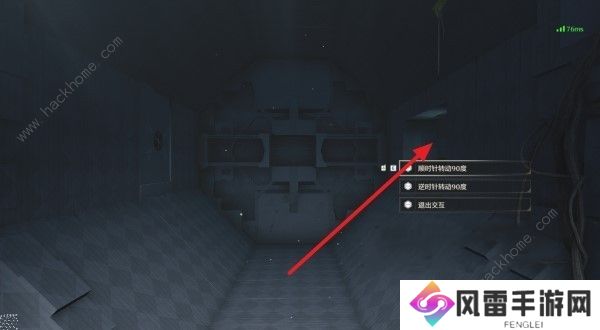 鸣潮天地旋恒秘境在哪 天地旋恒位置及通关解密攻略图片9