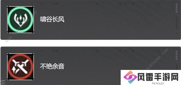 鸣潮忌炎配队攻略 忌炎装备武器怎么选图片8