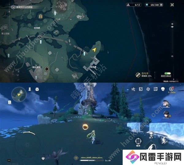 鸣潮沉没的历史任务怎么做 找齐五座灯塔位置及解谜攻略图片17