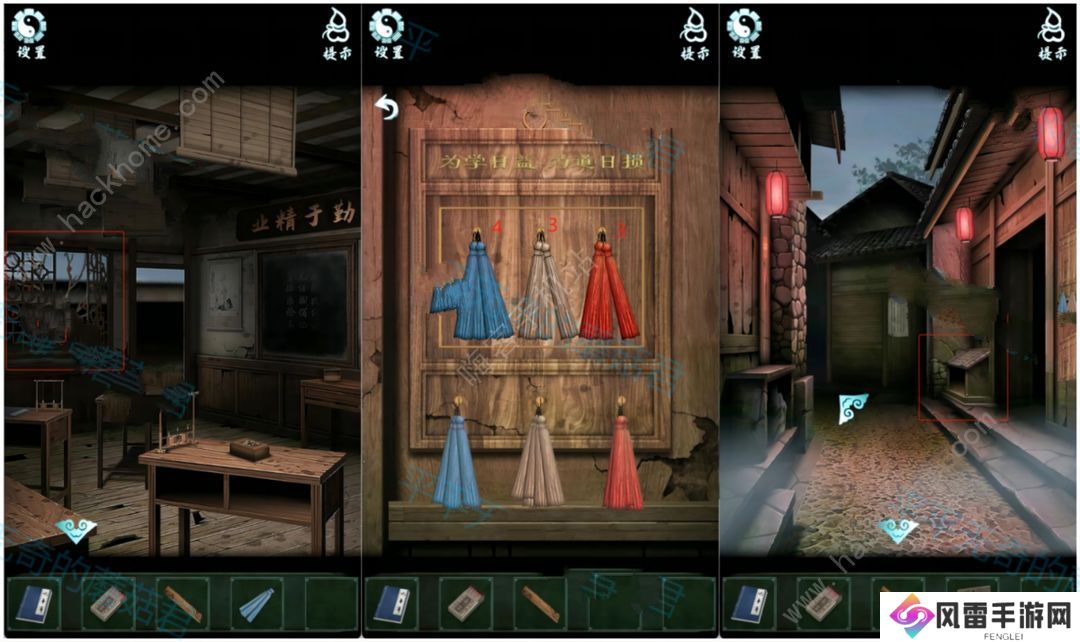 道道道人间道第二章攻略 第二关怎么过图片11