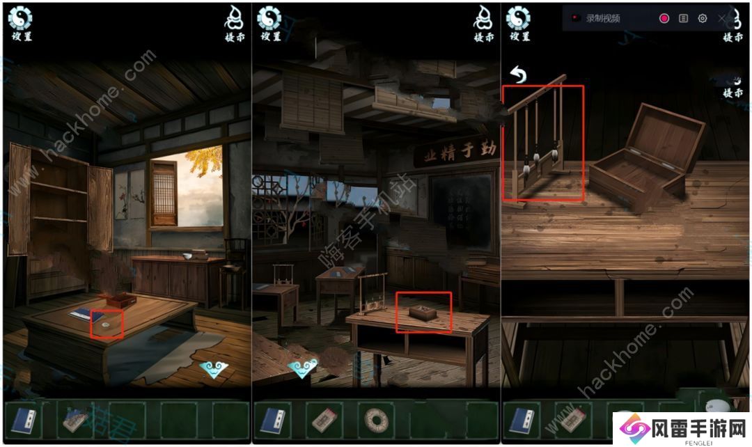 道道道人间道第二章攻略 第二关怎么过图片14