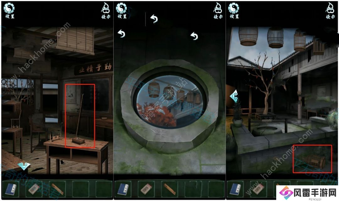 道道道人间道第二章攻略 第二关怎么过图片9