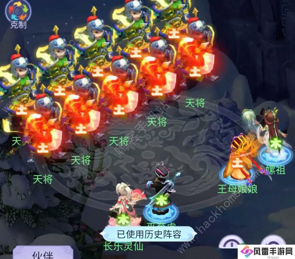 梦幻西游网页版始皇试炼天兵天将怎么打 始皇试炼天兵天将高分打法攻略图片2