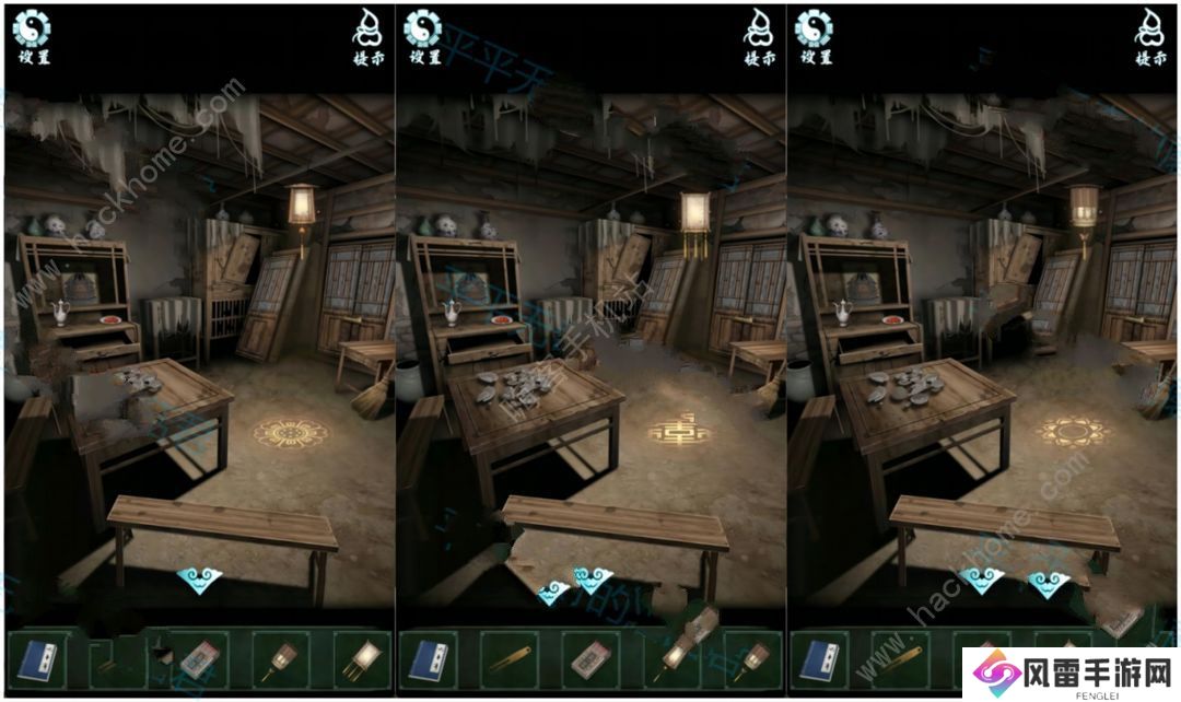 道道道人间道第二章攻略 第二关怎么过图片5