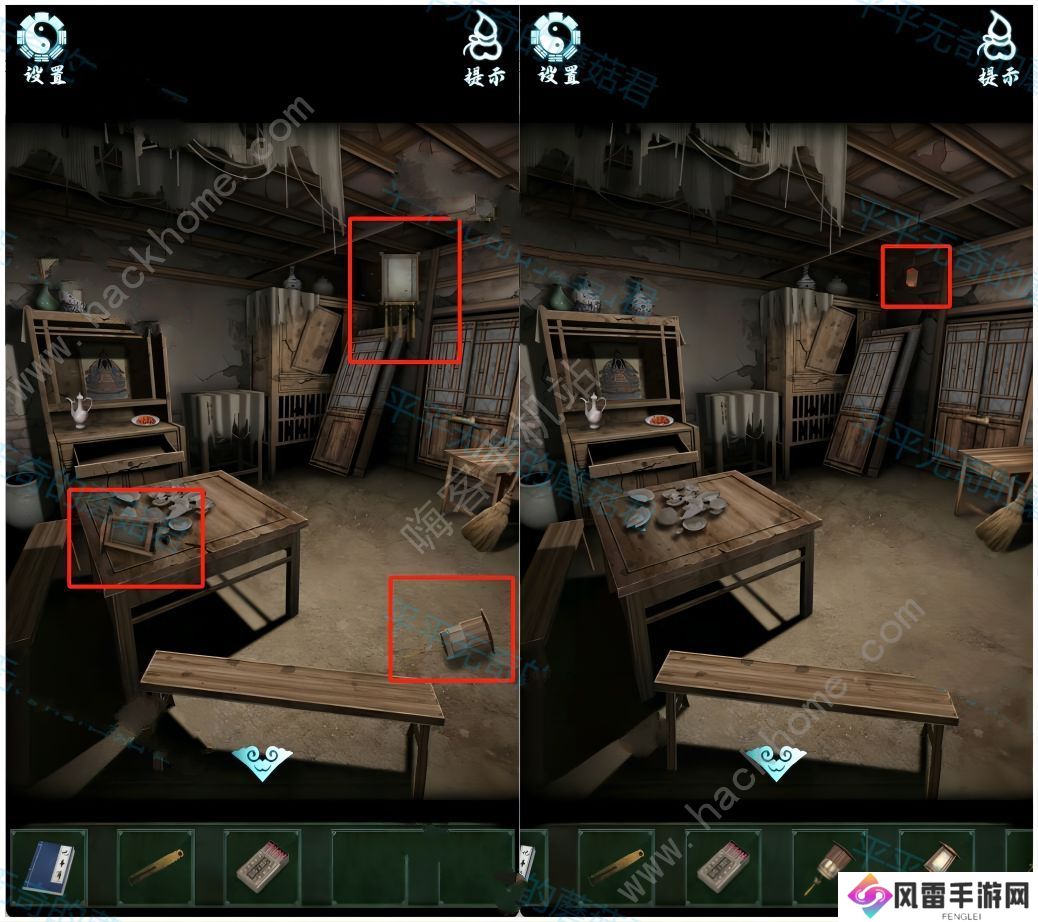 道道道人间道第二章攻略 第二关怎么过图片4