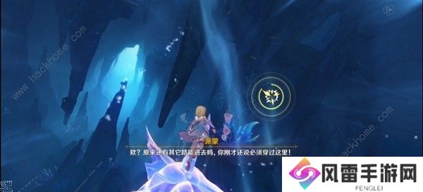 原神被缚的囚徒任务通关攻略 三处封印斯库拉在哪图片22