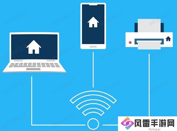 检查打印机连接