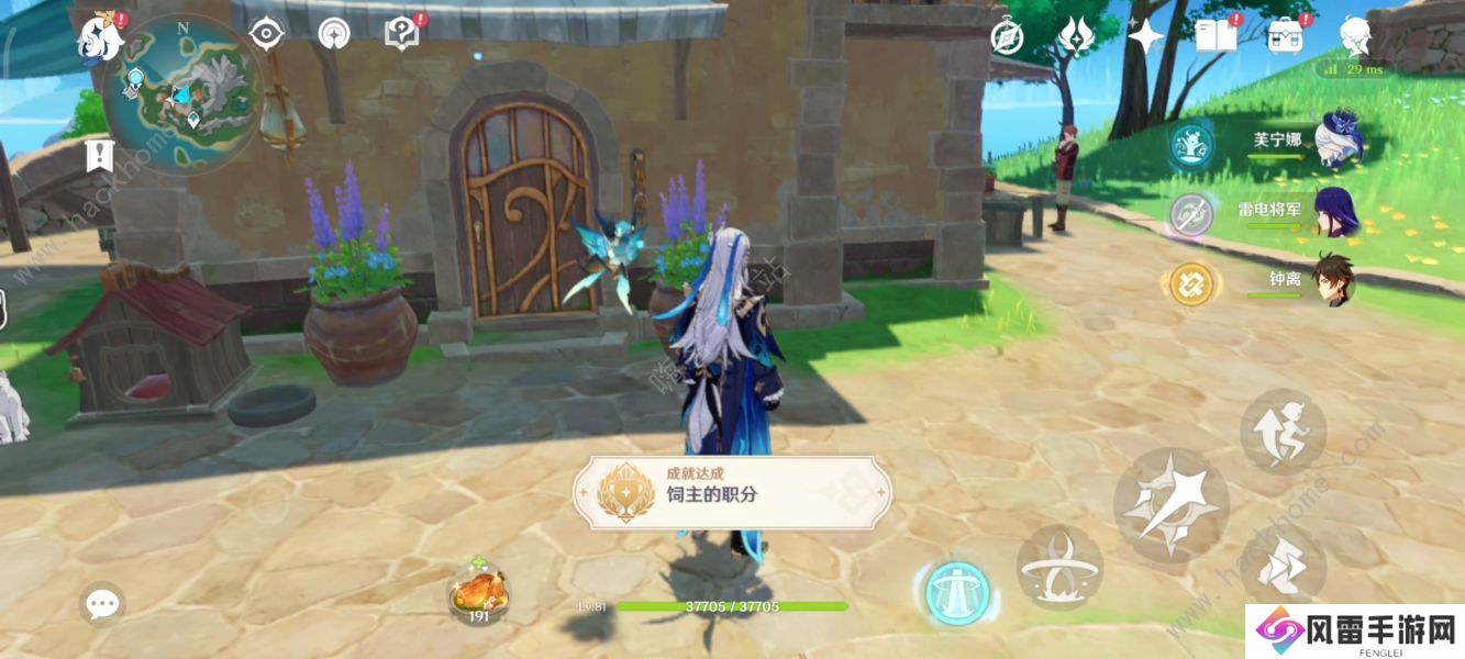 原神饲主的职分成就怎么得 饲主的职分隐藏成就获取攻略图片5