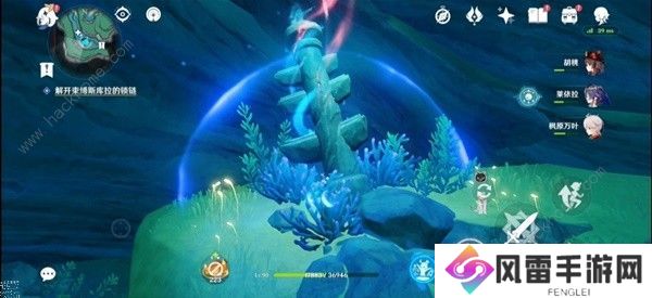 原神被缚的囚徒任务通关攻略 三处封印斯库拉在哪图片18