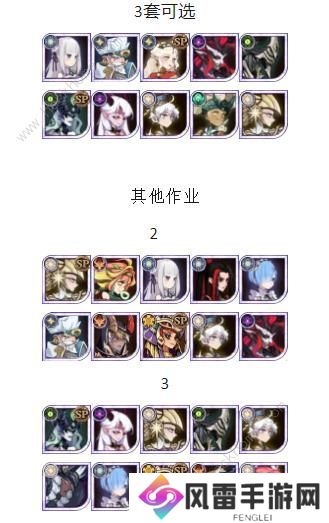 剑与远征龙骨试炼怎么过 龙骨试炼1-10关通关阵容推荐图片4