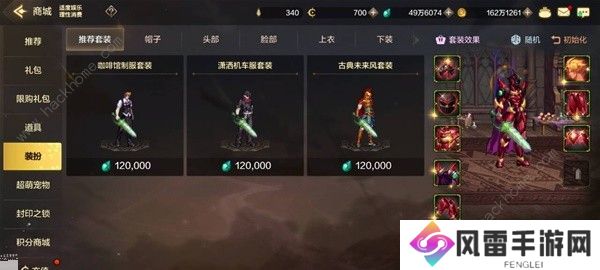 地下城与勇士起源泰拉怎么用 DNF手游泰拉石使用推荐图片2