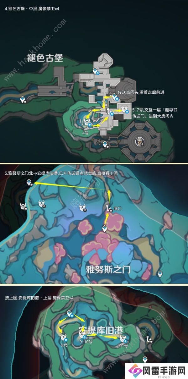 原神魔像禁卫怎么打 魔像禁卫讨伐位置及素材收集攻略图片3