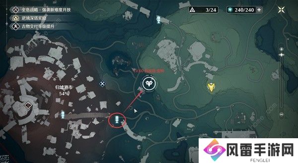 鸣潮世界BOSS在哪 公测世界BOSS全点位位置大全图片6