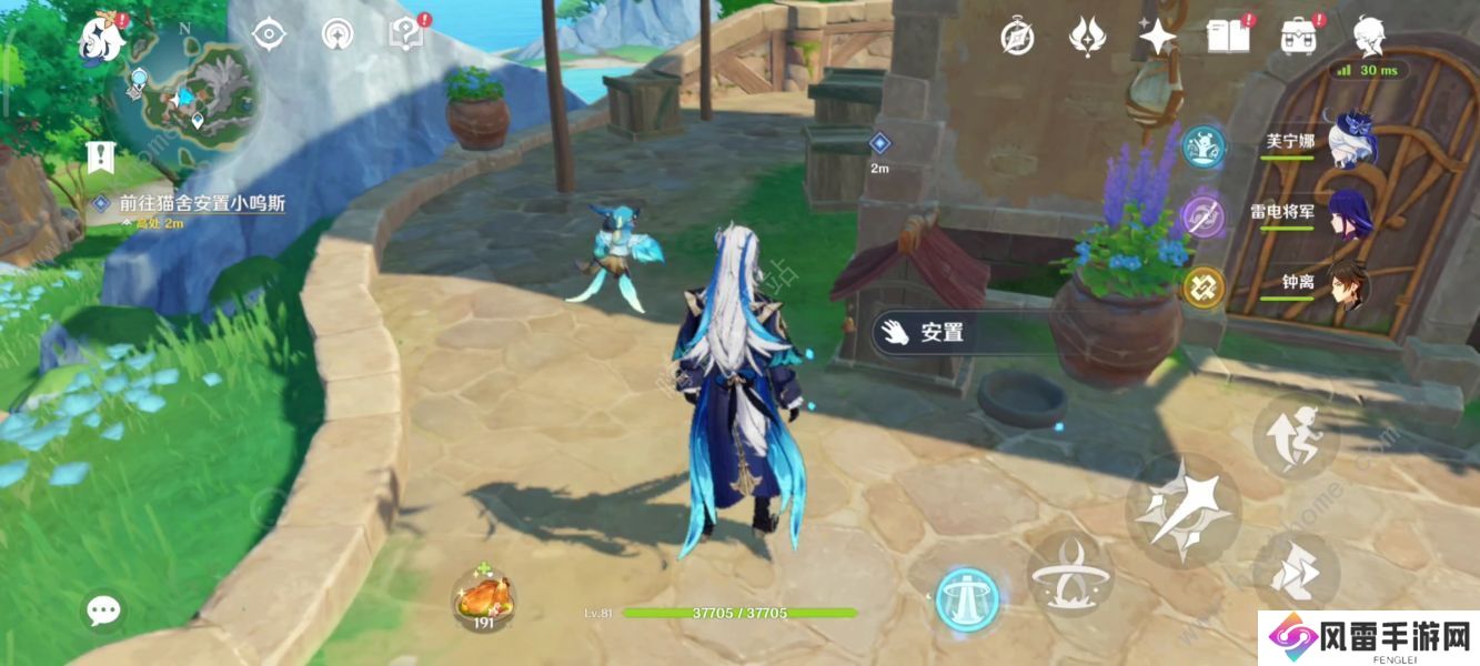 原神饲主的职分成就怎么得 饲主的职分隐藏成就获取攻略图片2