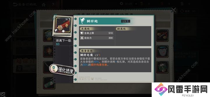 物华弥新白龙瓶/宫灯值得培养吗 白龙瓶/宫灯金卡强度详解图片2