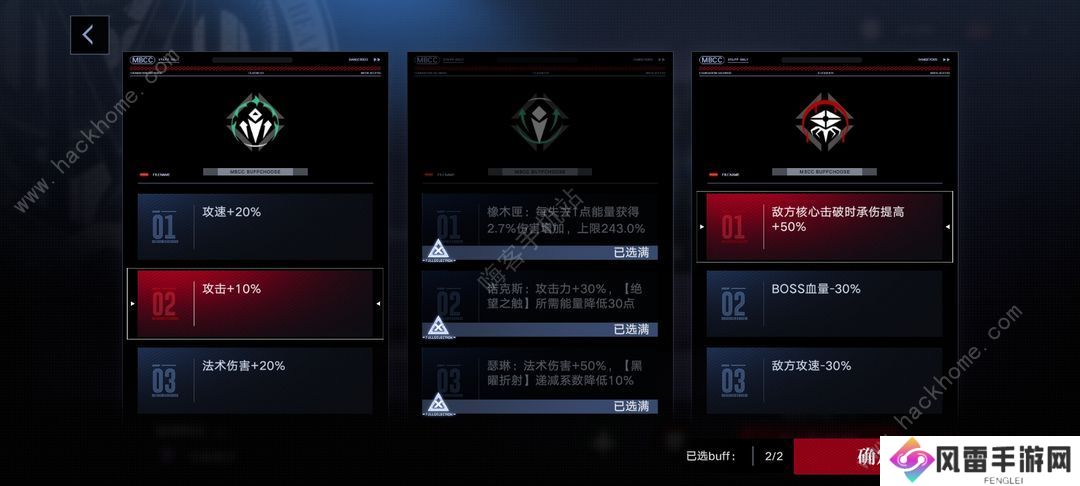 无期迷途暗域利贝尔流血队攻略 暗域利贝尔怎么打图片4