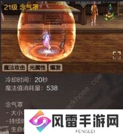 地下城与勇士起源气功师技能搭配推荐 DNF手游气功师技能实战怎么用图片2