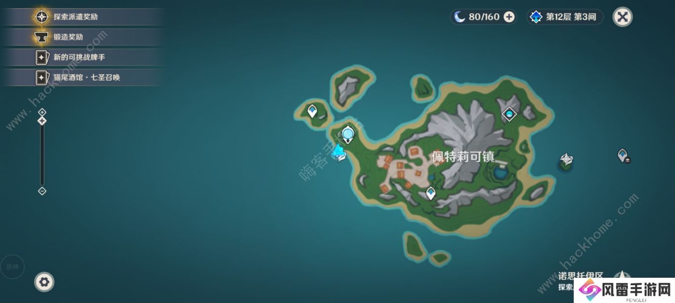 原神宽缓的归途成就怎么得 4.6宽缓的归途成就获取攻略图片1