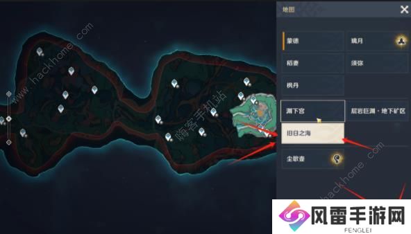 原神西尼阿斯成就怎么得 4.6西尼阿斯隐藏成就获取攻略图片3