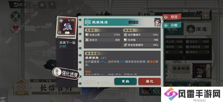 物华弥新白龙瓶/宫灯值得培养吗 白龙瓶/宫灯金卡强度详解图片4