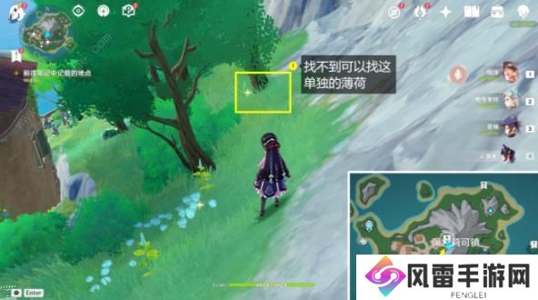 原神佩特莉可镇宝箱在哪 根本就没藏嘛隐藏成就获取攻略图片4