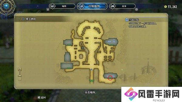 百英雄传守卫队队长的首个任务怎么做 守卫队队长任务完成攻略图片17