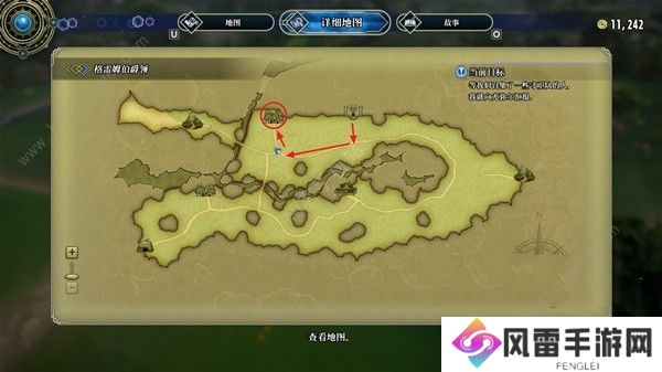 百英雄传守卫队队长的首个任务怎么做 守卫队队长任务完成攻略图片16