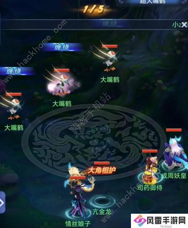 梦幻西游网页版烽火连天第三期怎么打 烽火连天第三阶段全BOSS打法攻略图片2