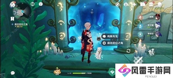 原神被缚的囚徒任务通关攻略 三处封印斯库拉在哪图片1