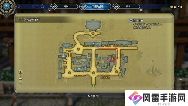 百英雄传守卫队队长的首个任务怎么做 守卫队队长任务完成攻略图片8