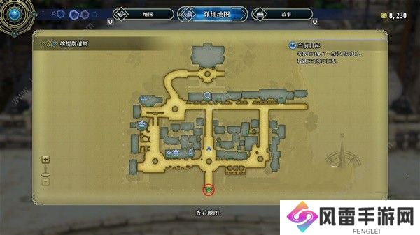 百英雄传守卫队队长的首个任务怎么做 守卫队队长任务完成攻略图片13