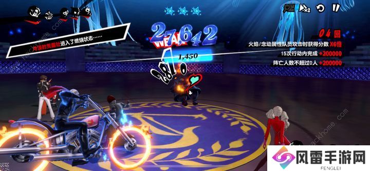 女神异闻录夜幕魅影天鹅绒试炼怎么打 天鹅绒试炼三星通关攻略图片4