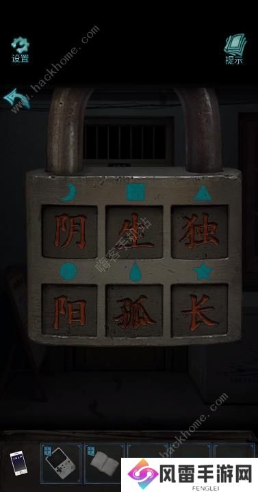 诡楼回魂第二章怎么过 第二章花瓶谜题通关攻略图片5