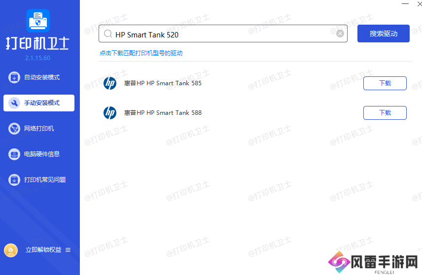 本站-手动安装模式