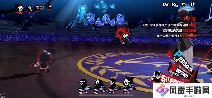 女神异闻录夜幕魅影天鹅绒试炼怎么打 天鹅绒试炼三星通关攻略图片3