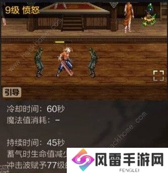 地下城与勇士起源狂战士技能加点推荐 DNF手游狂战士技能怎么用图片4