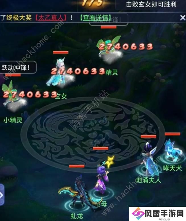 梦幻西游网页版烽火连天第三期怎么打 烽火连天第三阶段全BOSS打法攻略图片4