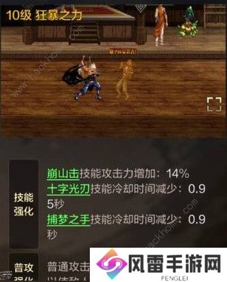 地下城与勇士起源狂战士技能加点推荐 DNF手游狂战士技能怎么用图片2