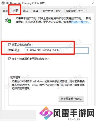 共享名.jpg