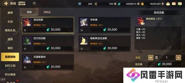 地下城与勇士起源泰拉怎么用 DNF手游泰拉石使用推荐图片4