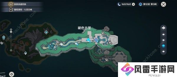 原神4.6北境秘史在哪 4.6北境秘史新书籍获取位置详解图片2