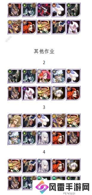 剑与远征龙骨试炼怎么过 龙骨试炼1-10关通关阵容推荐图片6