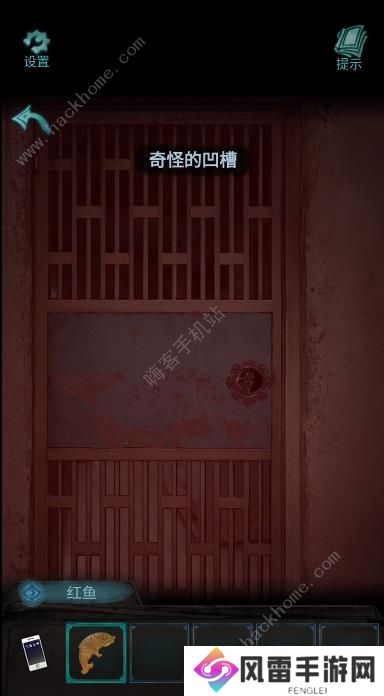 诡楼回魂第二章怎么过 第二章花瓶谜题通关攻略图片2