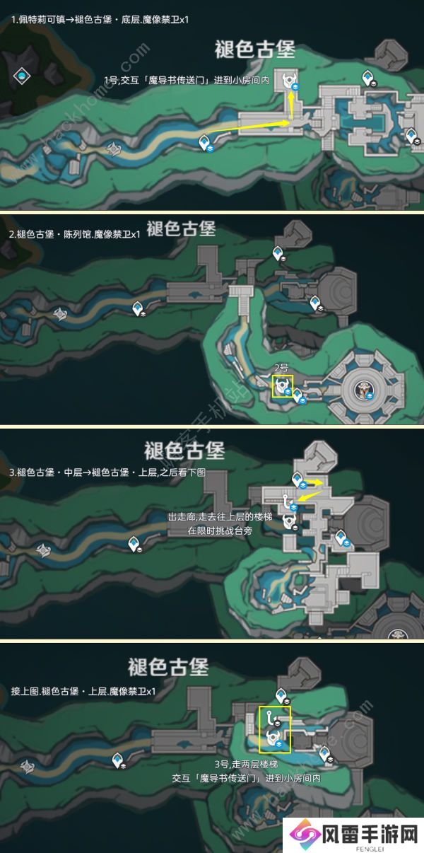 原神魔像禁卫怎么打 魔像禁卫讨伐位置及素材收集攻略图片2