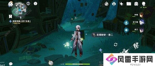原神4.6北境秘史在哪 4.6北境秘史新书籍获取位置详解图片5