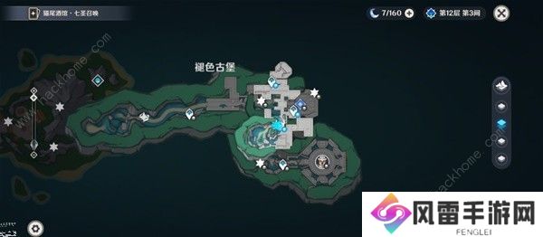 原神4.6北境秘史在哪 4.6北境秘史新书籍获取位置详解图片4