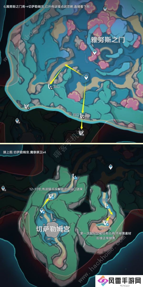 原神魔像禁卫怎么打 魔像禁卫讨伐位置及素材收集攻略图片4